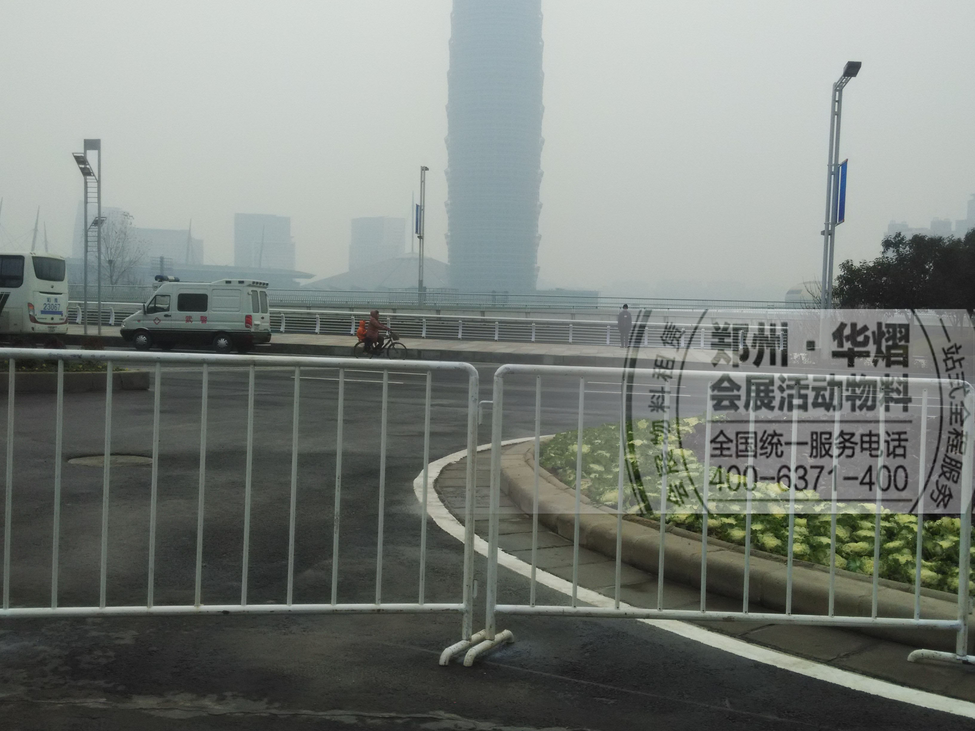 铁马4