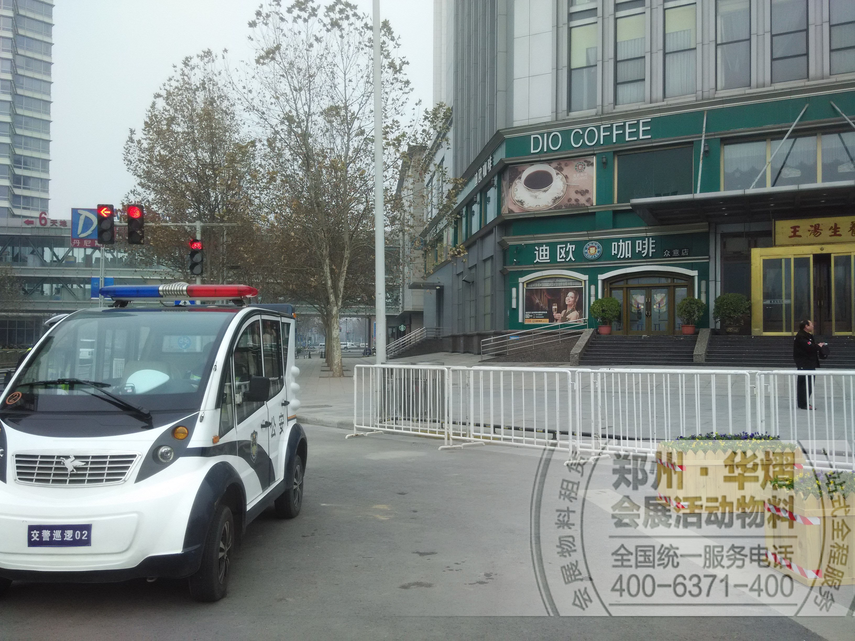 铁马6
