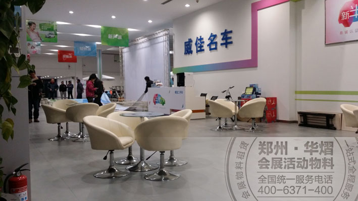 威佳汽车专卖旋转沙发座椅