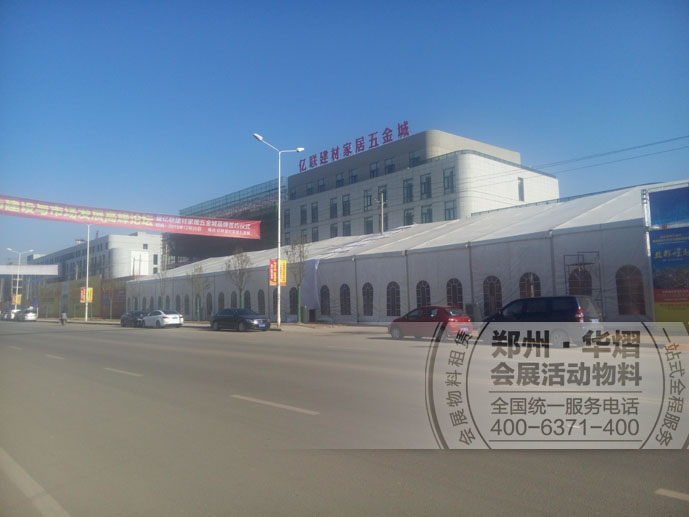 叶县亿联家居建材欧式篷房桌椅出租