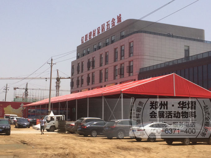 <b>叶县亿联建材家居五金城开盘红色篷房出租</b>