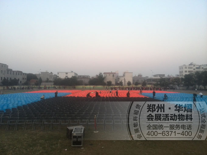 <b>泌阳县重阳节文艺晚会折叠椅出租</b>