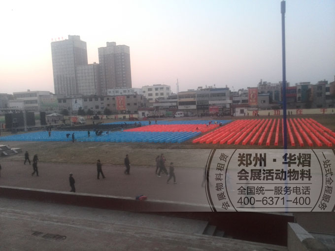 折叠椅塑料方凳