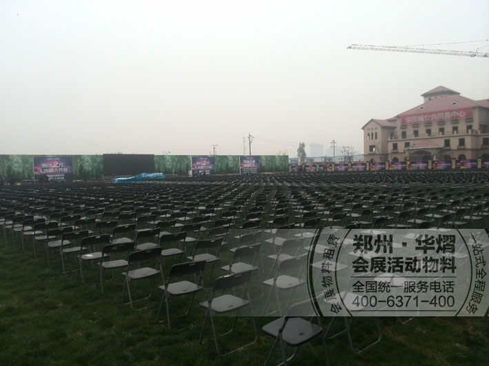 折叠椅