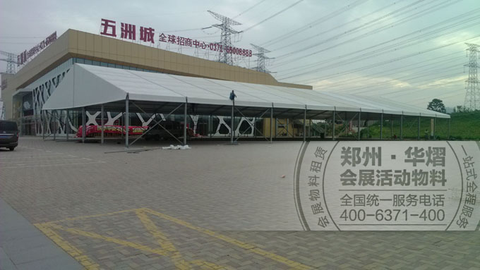 <b>郑州五洲城25米跨度篷房出租</b>