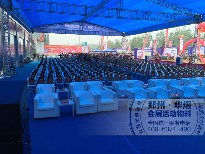 宝丰县亿联万洋商品博览城