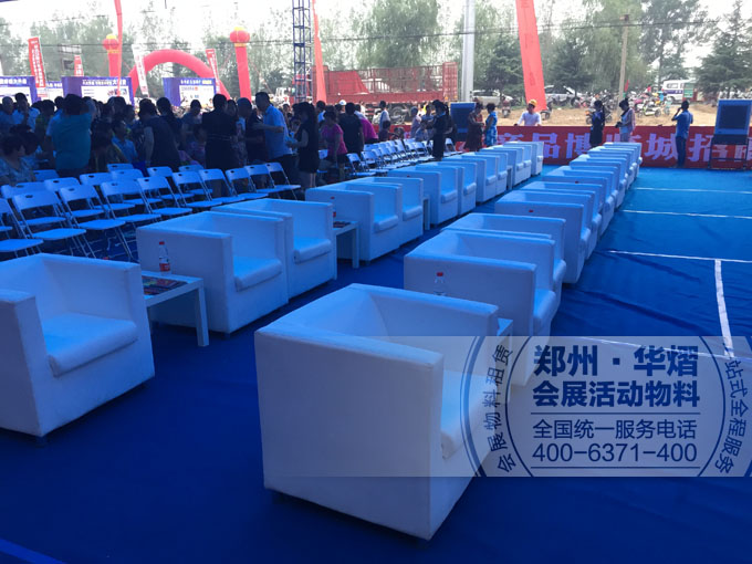 白色沙发