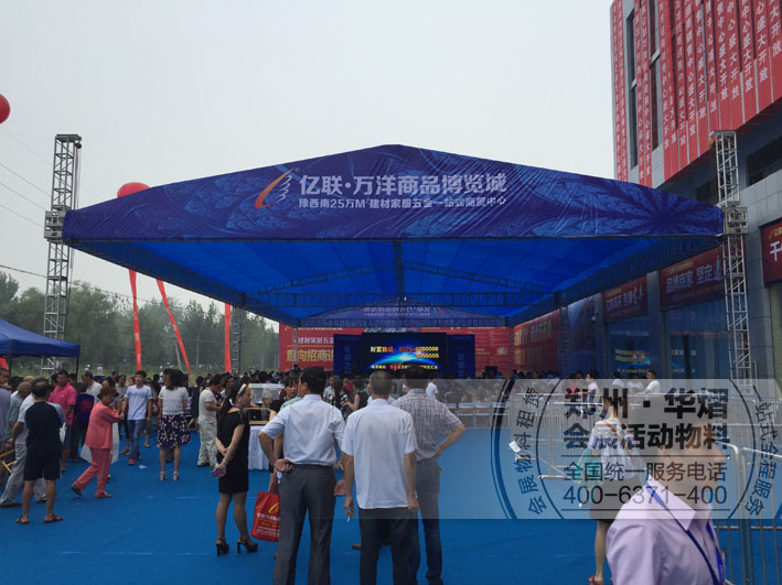 灯光架展棚