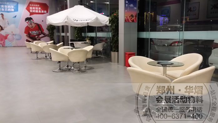 沙发座椅