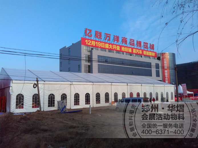 <b>宝丰亿联万洋开盘篷房桌椅出租</b>