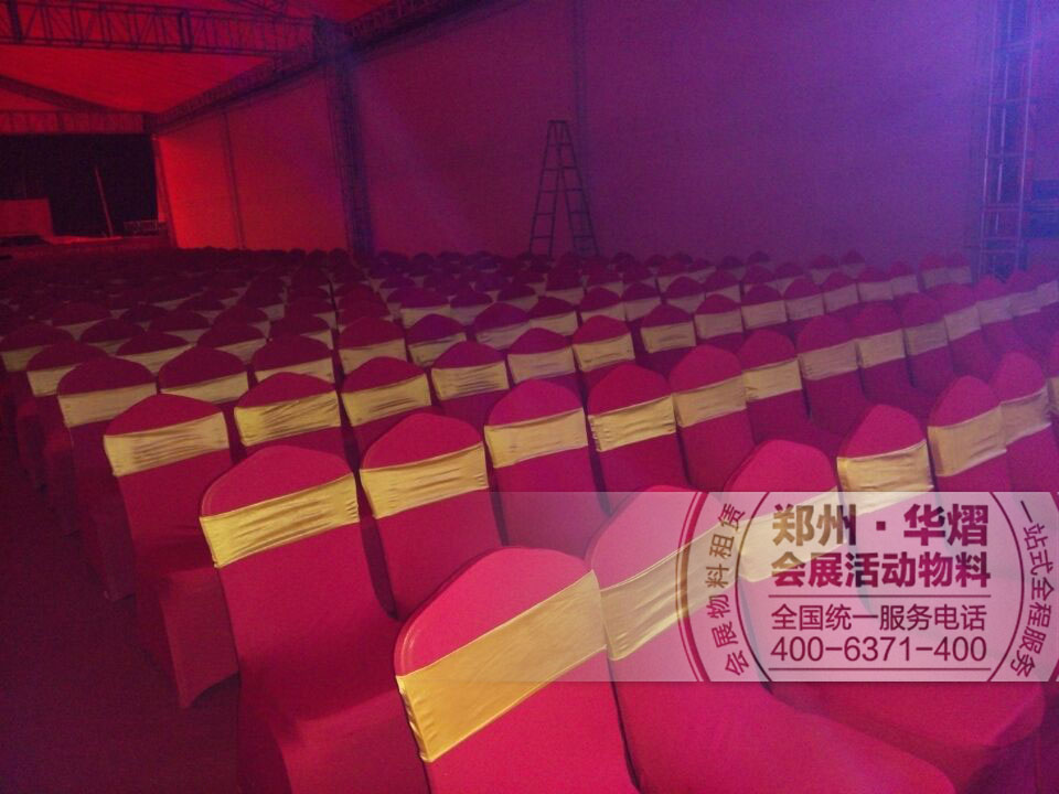 <b>郑州出租贵宾椅华熠低价服务好</b>