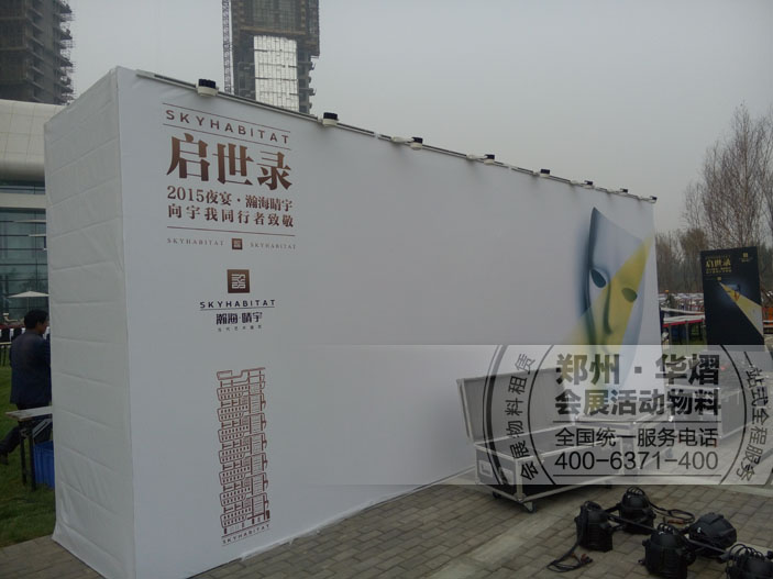 桁架背景
