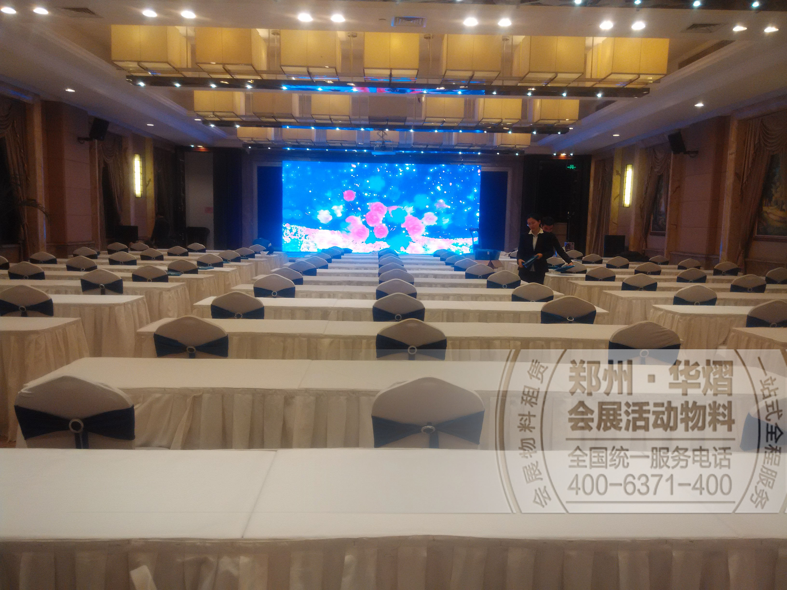 <b>郑州贵宾椅出租海荣大酒店</b>