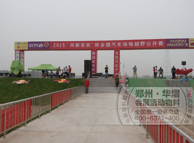 郑州出租铁马烤漆铁马不锈