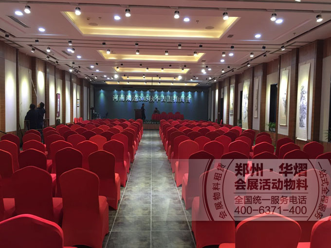 <b>郑州出租贵宾椅10元低价</b>