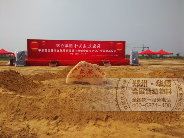 <b>郑州出租3*3米帐篷欧式篷房舞台</b>