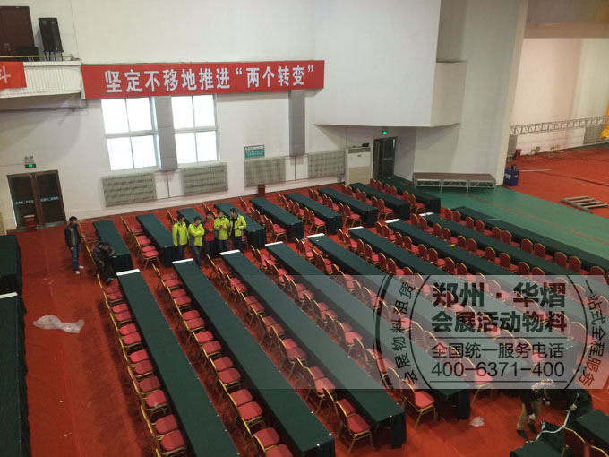 长条桌贵宾椅