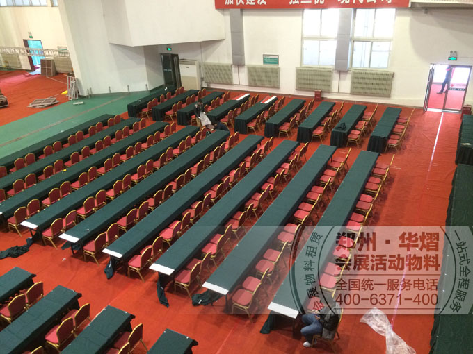 长条桌贵宾椅