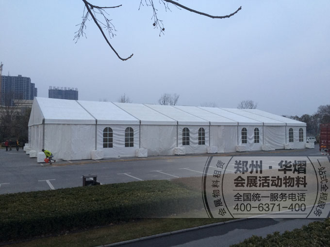 20米篷房