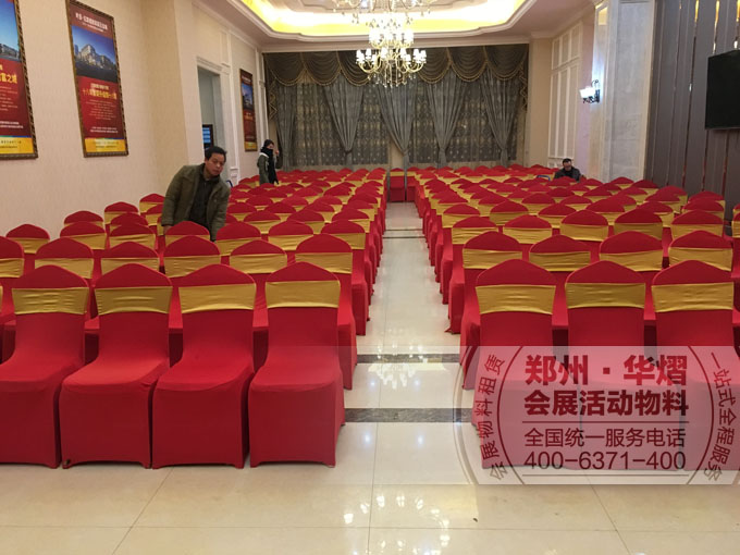 <b>叶县亿联建材城摇号</b>