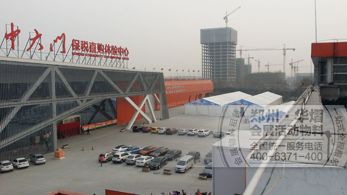 <b>郑州保税区中大门欧式篷房</b>