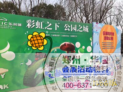 伍德吃托克活动现场欧式5*5米尖顶帐篷
