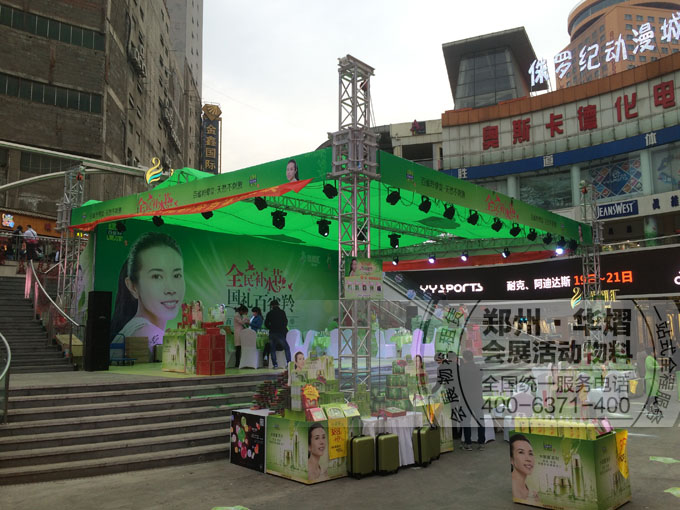 二七德化街百雀羚卖场灯光