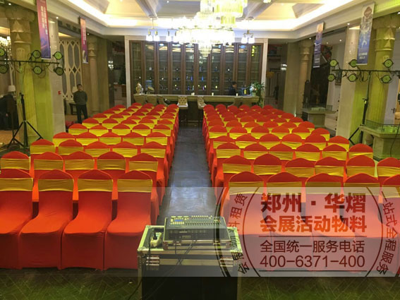 <b>公园道一号元宵节活动贵宾桌椅出租</b>