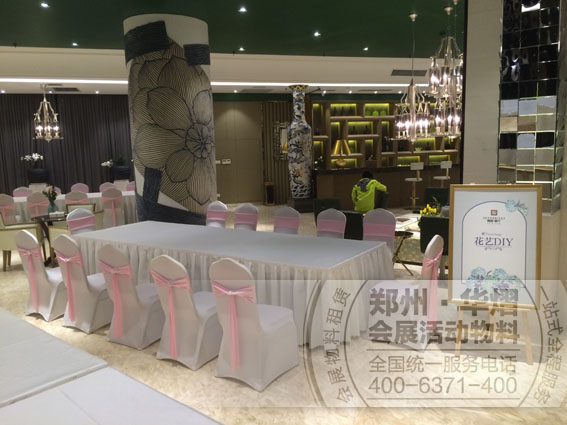 <b>瀚海晴宇元宵节暖场</b>