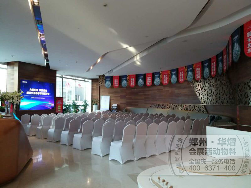<b>绿地中原春季专场招聘会贵宾椅出租</b>