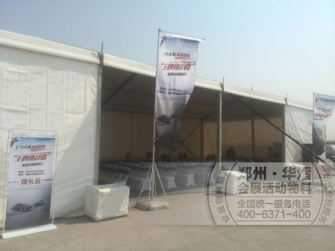 <b>允诺广汽试驾会</b>