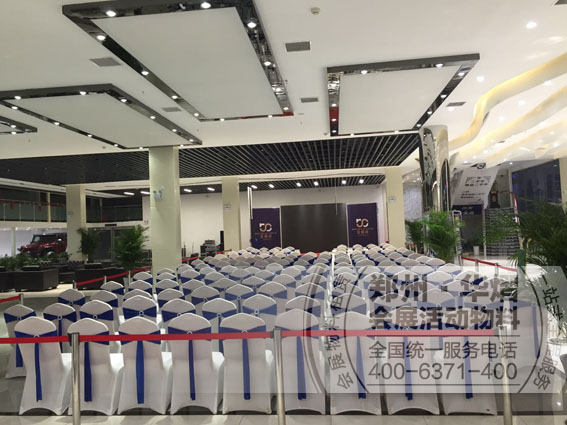 <b>宝顺祥 中华未来之星发布会华熠贵宾椅布置</b>
