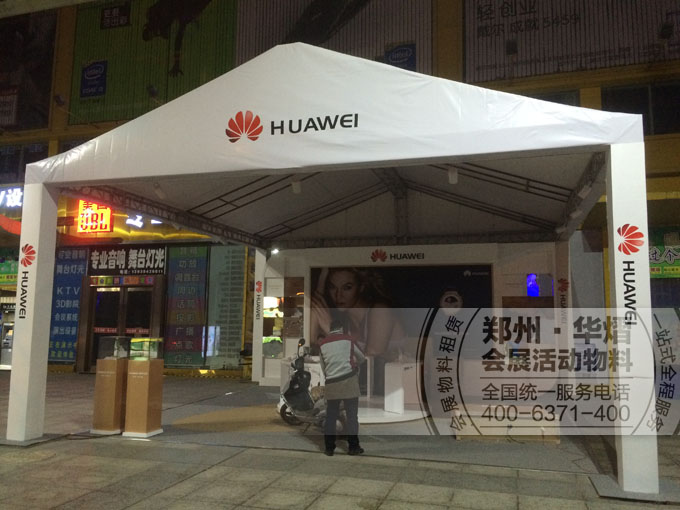 北环科技市场HUAWEI卖场灯光