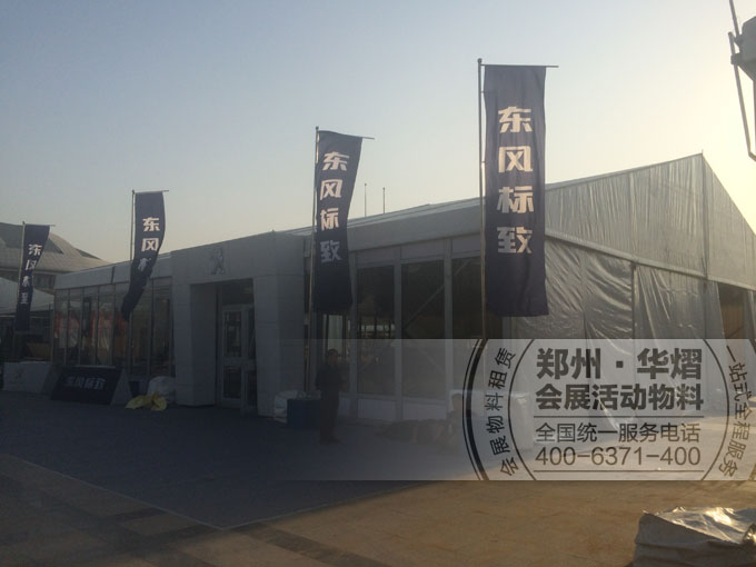 洛阳春季车展篷房搭建找华熠