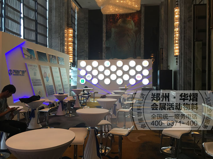 <b>万达商业河南项目推介会吧桌椅布置</b>