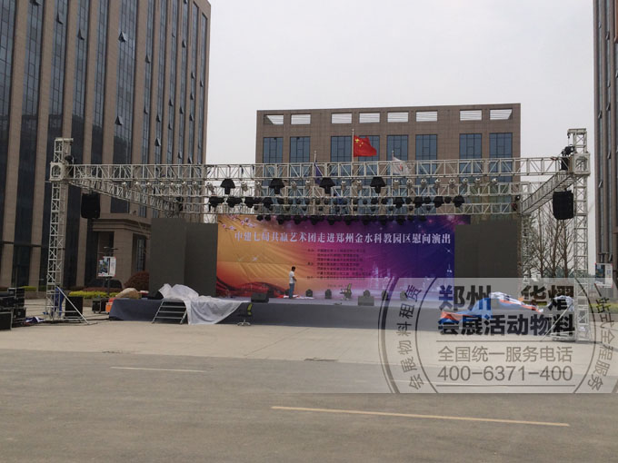 <b>中建七局共赢艺术团慰问演出</b>