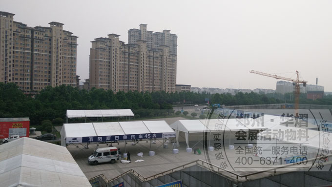 <b>洛阳车展篷房搭建</b>