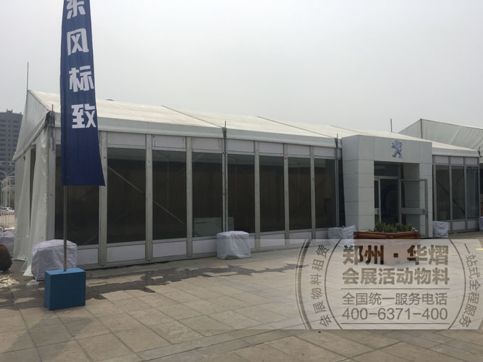<b>鹤壁车展东风标致篷房搭建</b>