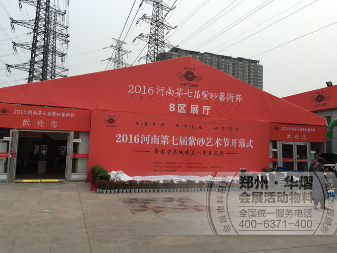国香茶城全红篷房搭建出租