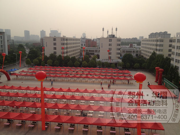郑州航空管理学院招聘会帐篷桌椅出租