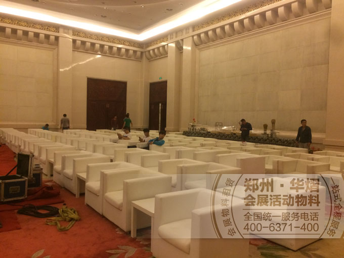 <b>郑州出租沙发会议商务沙发</b>