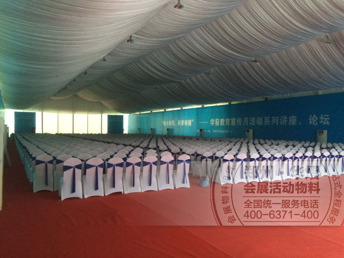 <b>中博学前教育讲座论坛会贵宾椅出租</b>
