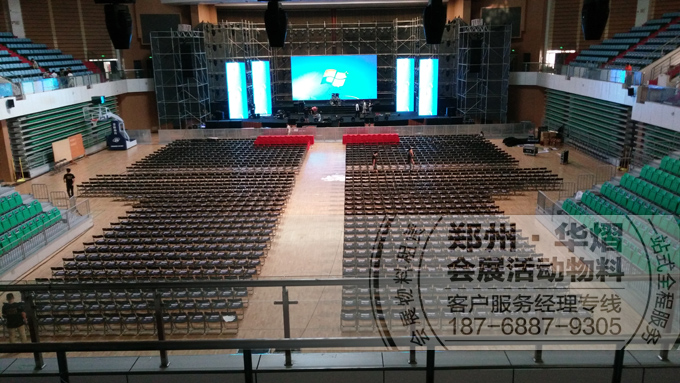 黄河科技学院张震岳演唱会折叠椅租赁