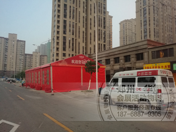 <b>橄榄城五号院交房仪式红篷房红贵宾椅出租</b>
