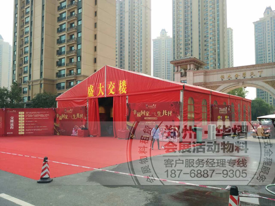 <b>恒大金碧天下盛大交搂红色篷房出租搭建</b>