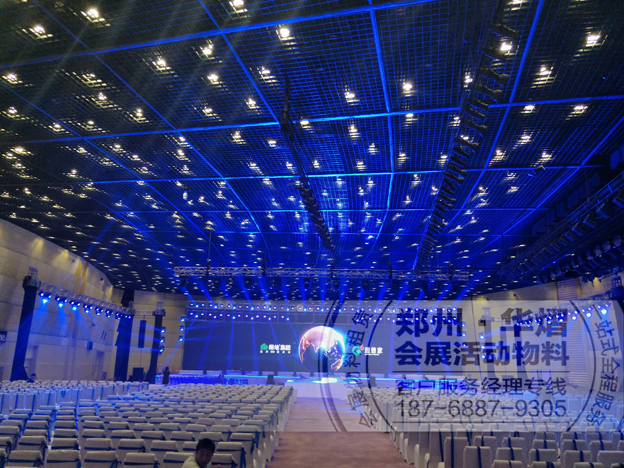 绿地G6理想家品牌发布会桁架背景布置