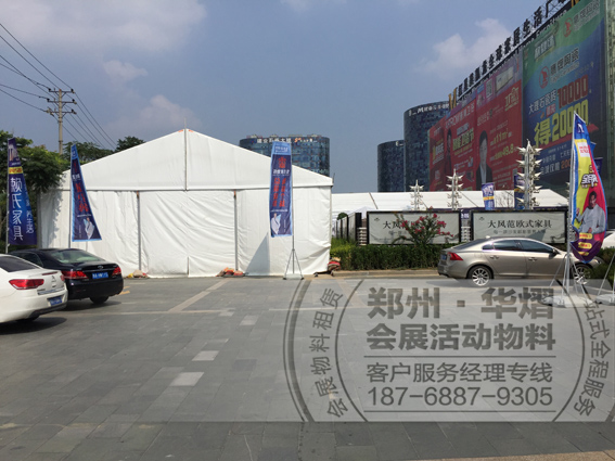 <b>红星美凯龙生活家地板活动白色篷房折叠椅出租</b>