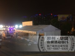 <b>福塔丰田二手车展活动玻璃篷房搭建</b>