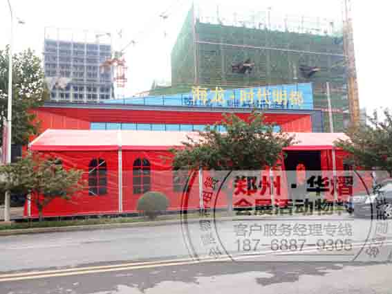 <b>荥阳海龙时尚明都地产开盘红色篷房出租</b>