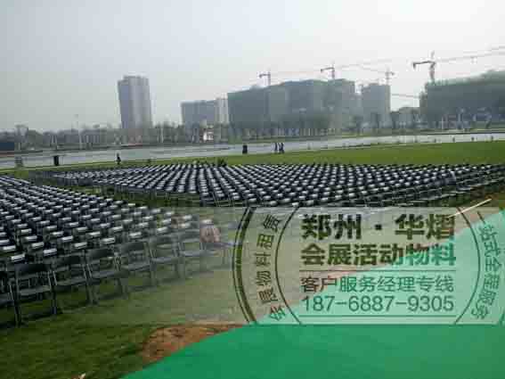 <b>碧源月湖汪峰演唱会折叠椅贵宾椅出租</b>